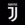 JUV Juventus Fan Token