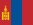 MNT Tugrik ya Mongolia