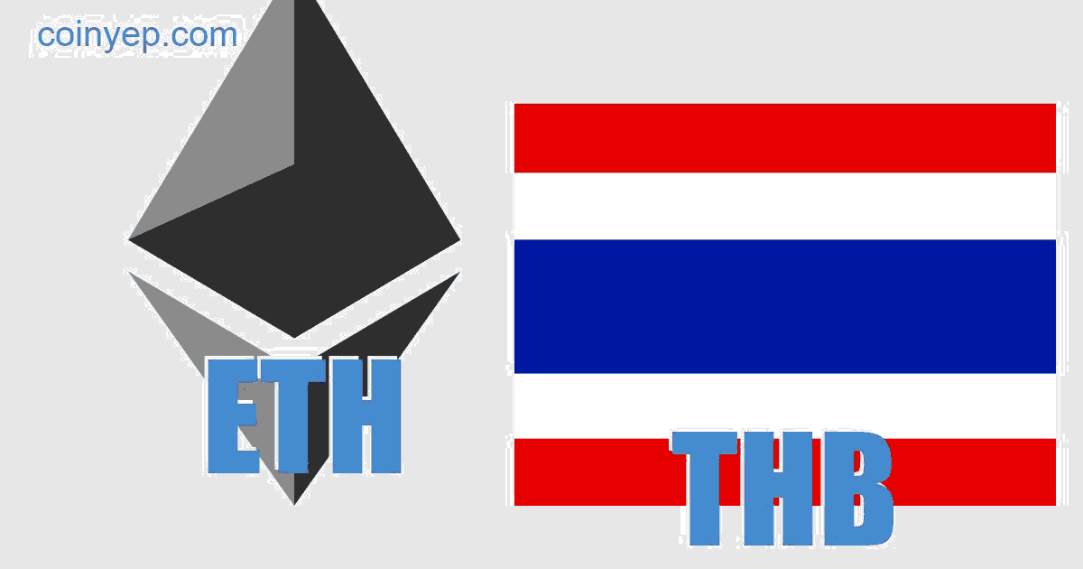ethereum to thb