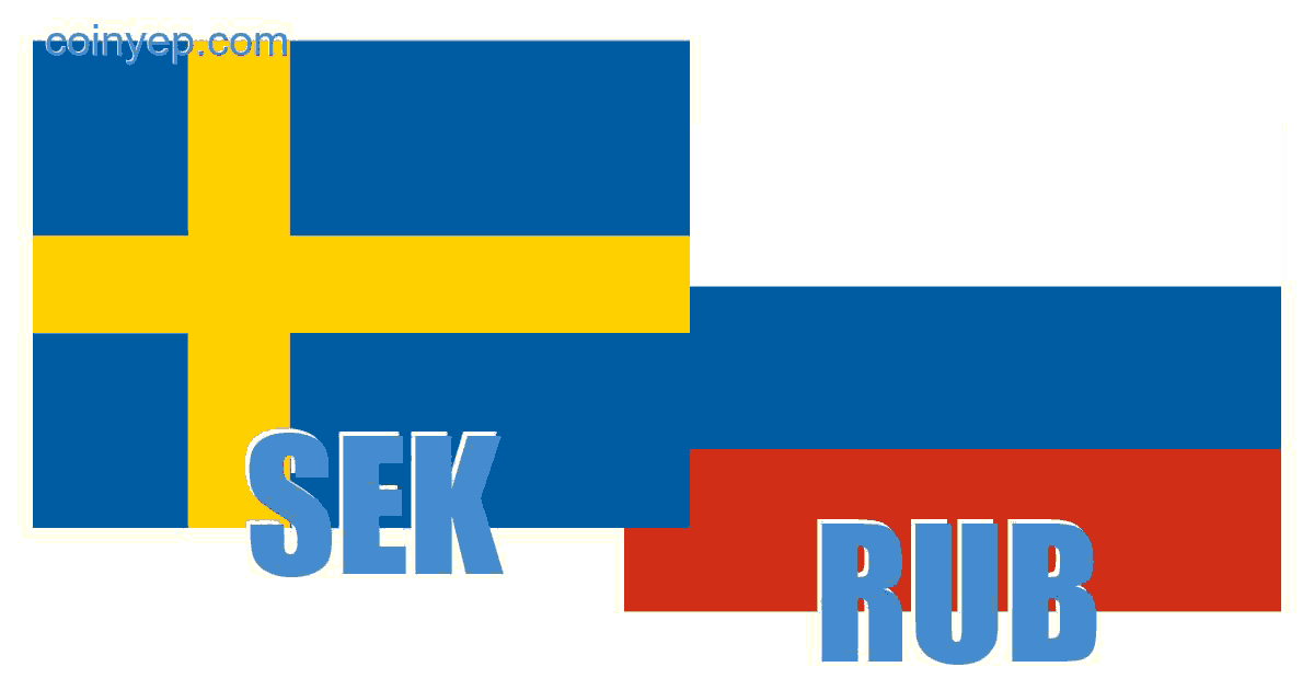 99 sek в рублях. 99 sek в рублях. 99$. 99. 99 eur в рублях.